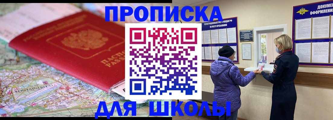 временная регистрация поиск в Коряжме